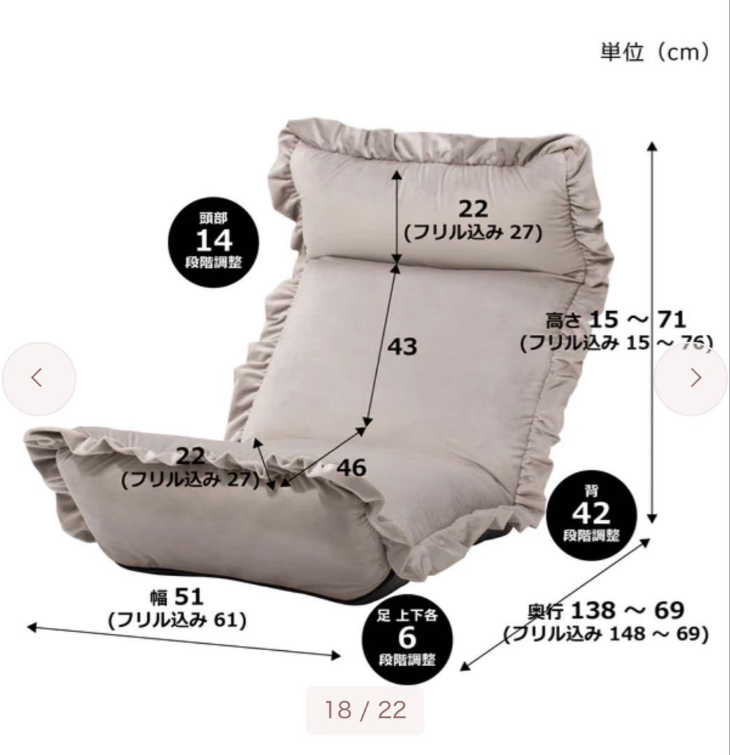 【オンラインショップ限定】カラン フロアチェア ハイバック グレー