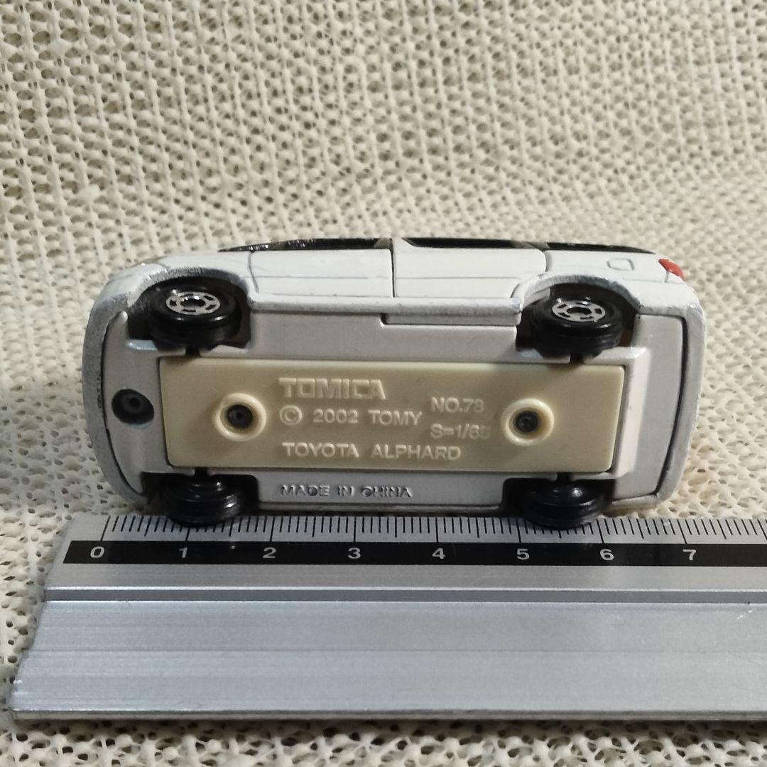 ☆商談中☆ 5686 傷ありトミカ 2002年 トヨタアルファード 1/63