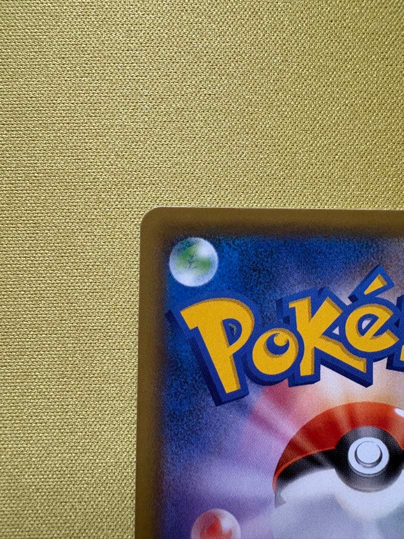 美品　ポケモンカード　ポケモンセンターのお姉さん　SR プロモ　ムゲンゾーン