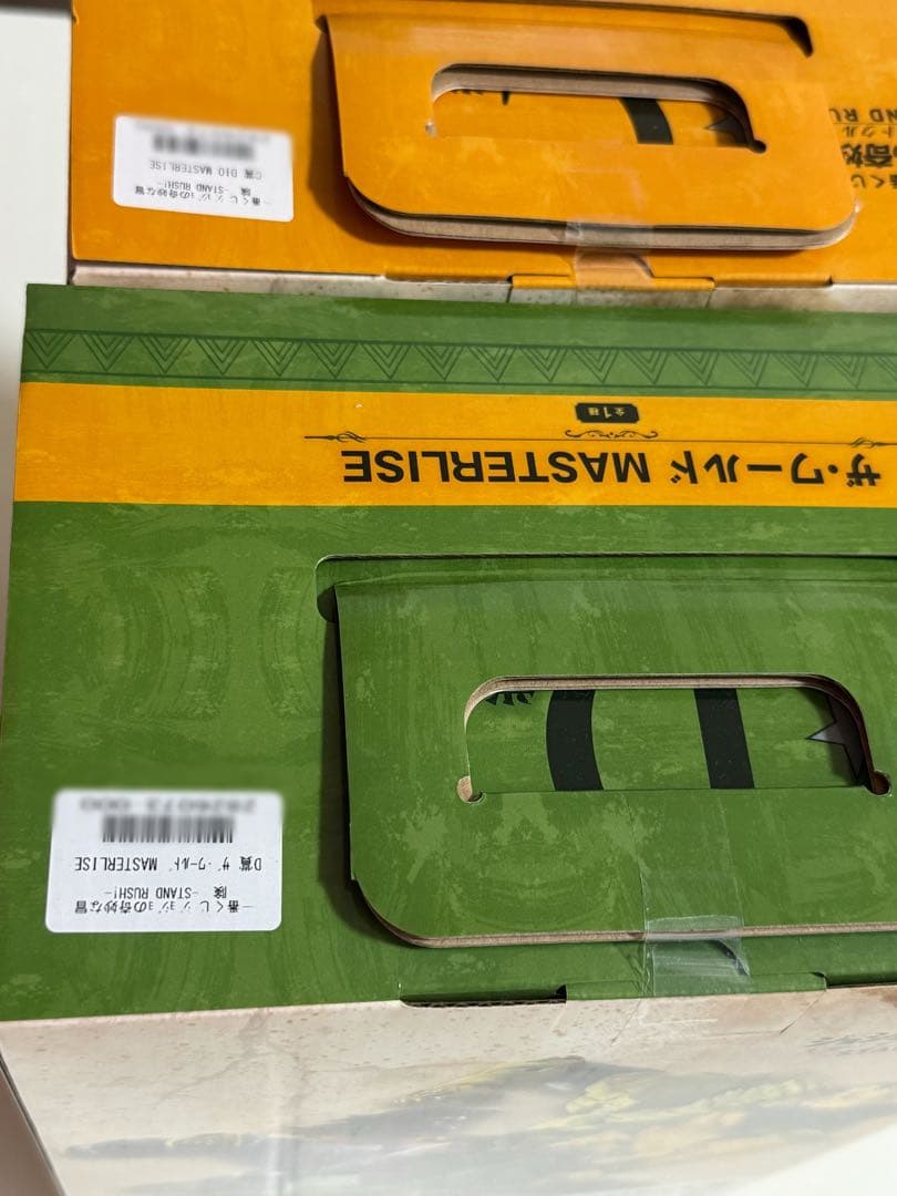 新品未開封】ジョジョ 一番くじ C賞DIO & D賞ザ・ワールド - メルカリ