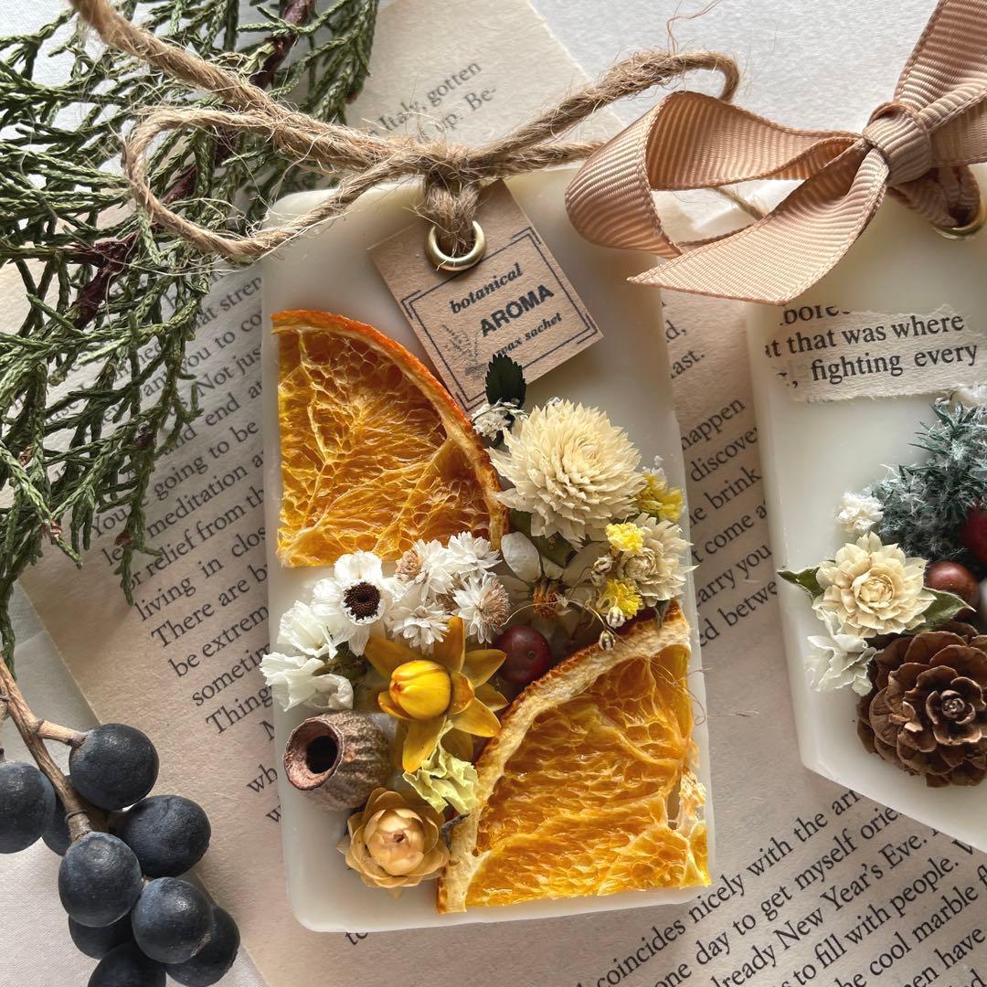 no.472 アロマワックスサシェ　アロマワックスバー　ボタニカルサシェ