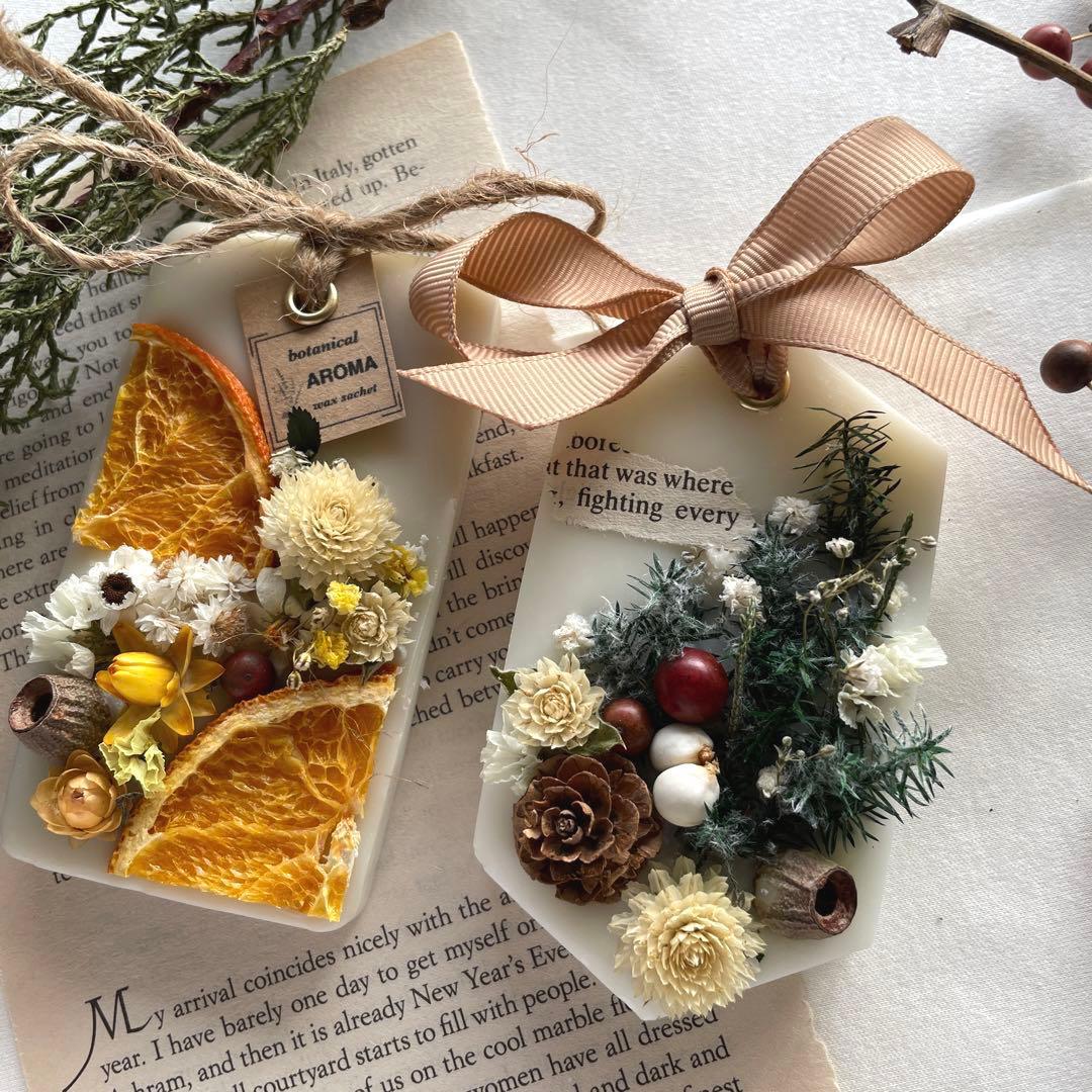 no.472 アロマワックスサシェ　アロマワックスバー　ボタニカルサシェ