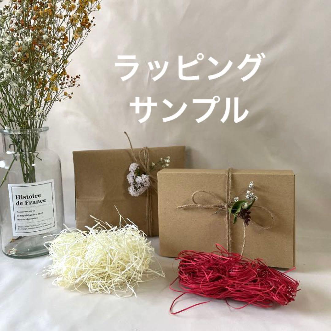 no.472 アロマワックスサシェ　アロマワックスバー　ボタニカルサシェ