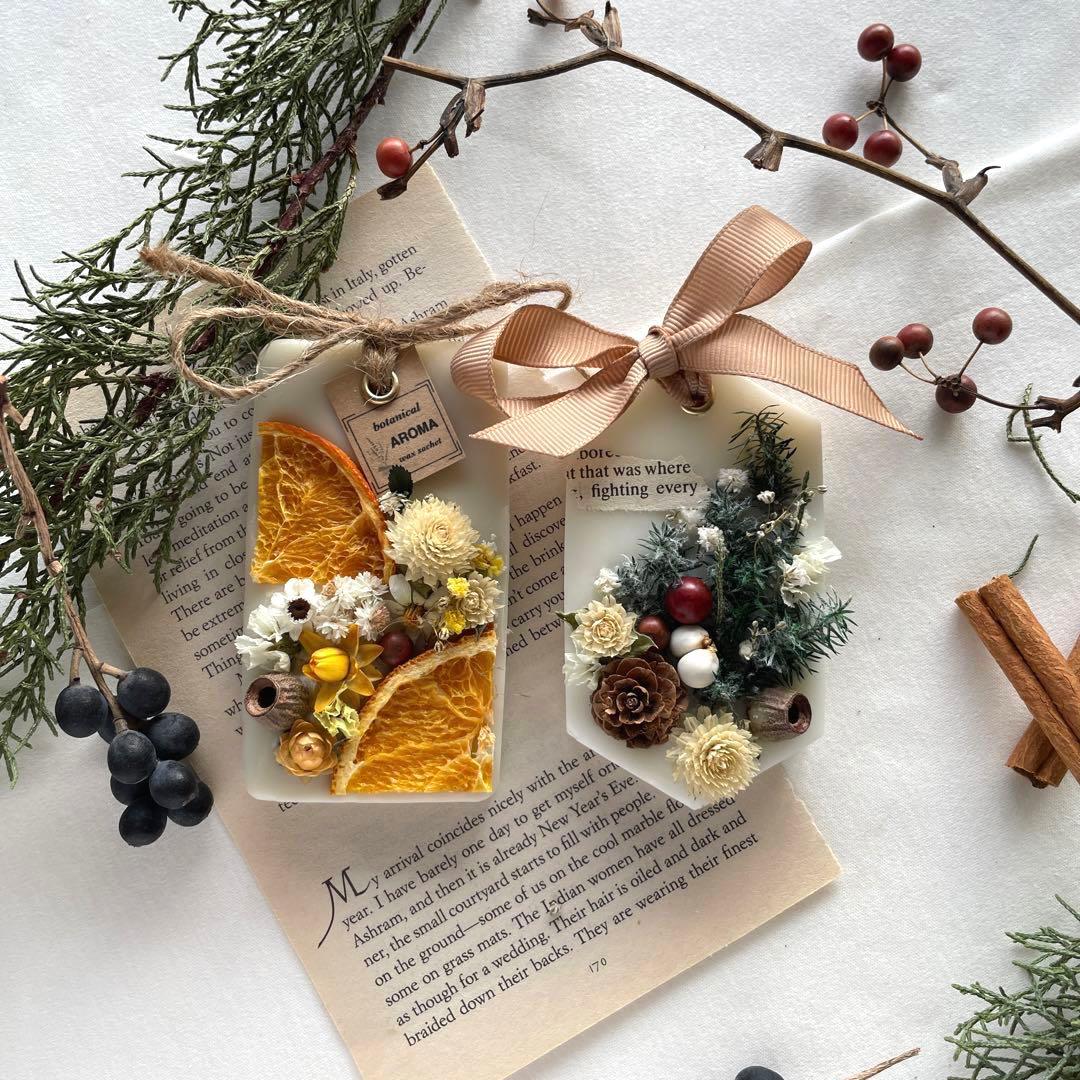 no.472 アロマワックスサシェ　アロマワックスバー　ボタニカルサシェ