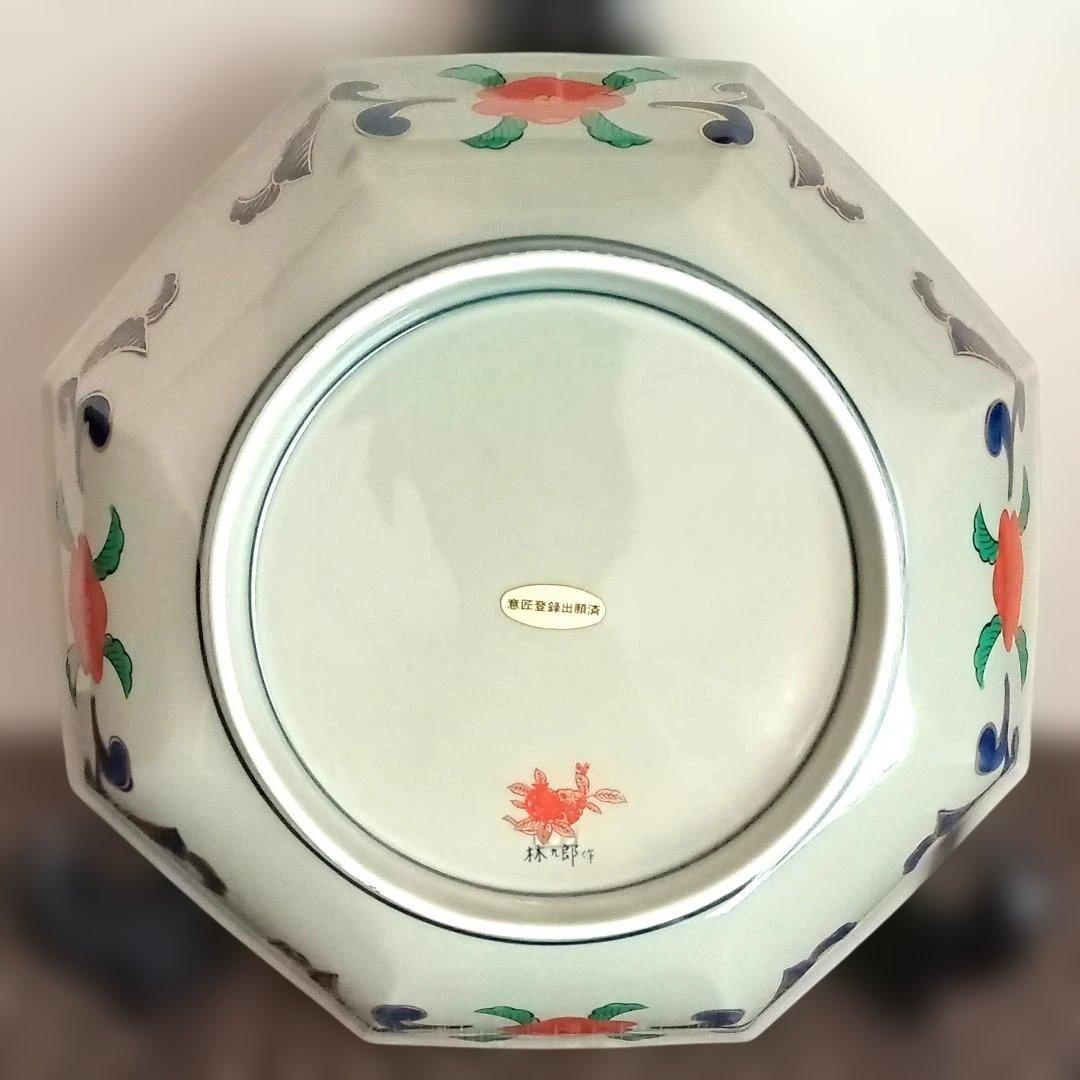 2/15まで値下げ！《桐箱付》林九郎窯 金唐草花篭図 八角鉢