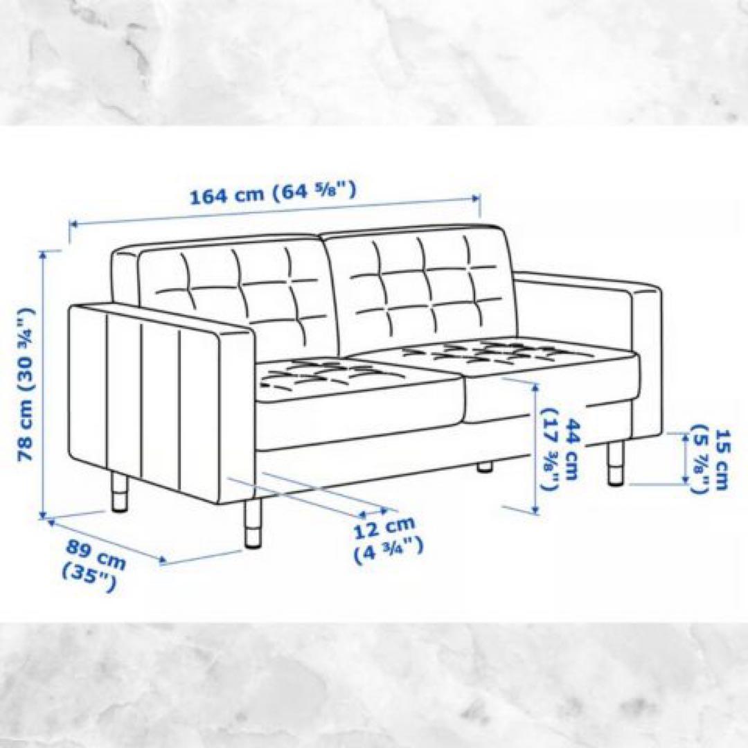 IKEA LANDSKRONA 2人掛けソファ グレー