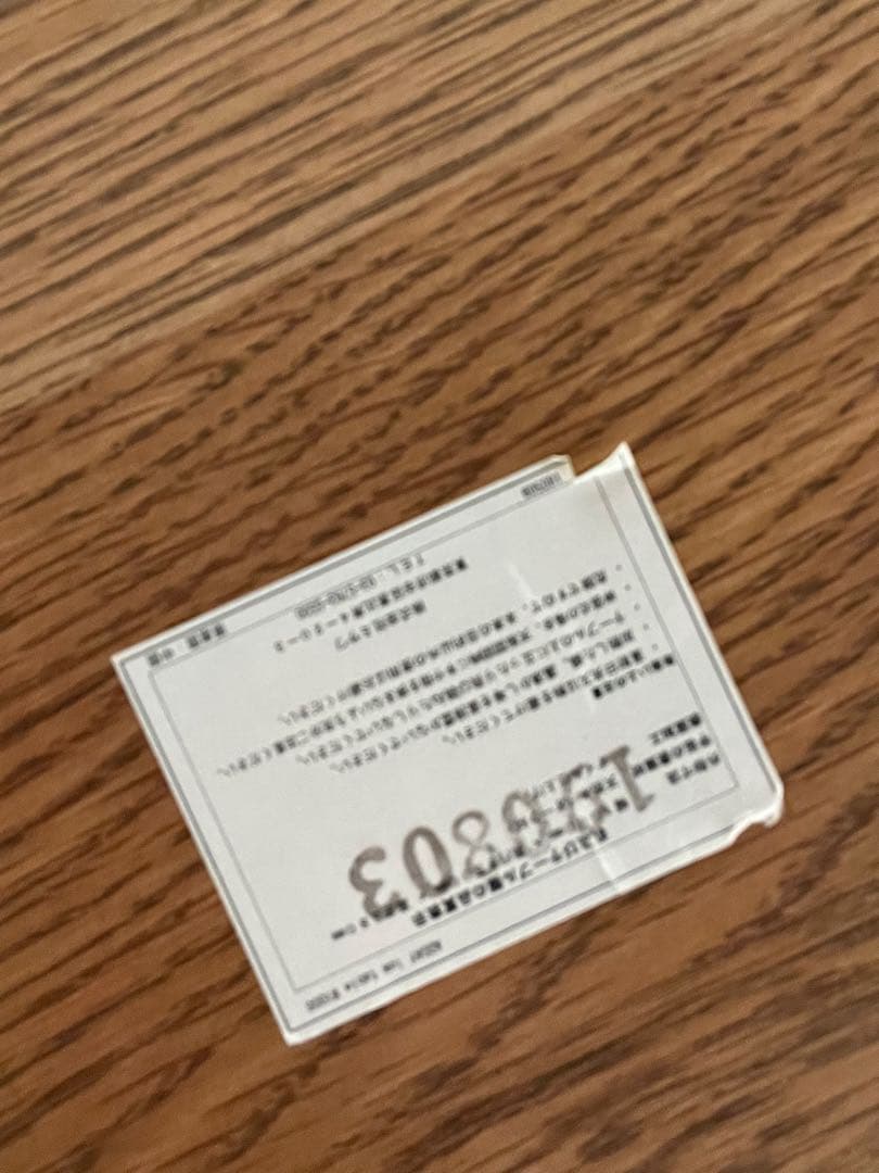 unico ADDAY ローテーブル W1000オーク無垢材　ウニコ