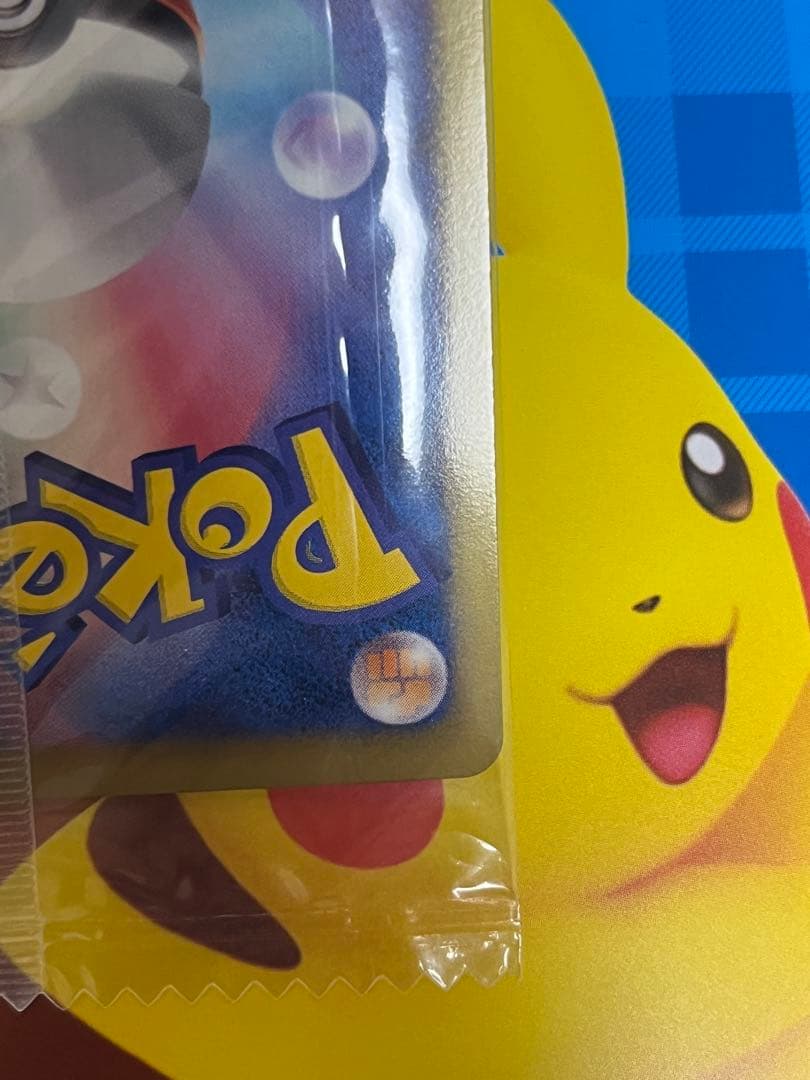 ふ*ぅ様 【未開封】ピカチュウ PROMO プロモカード 108/BW-P レア