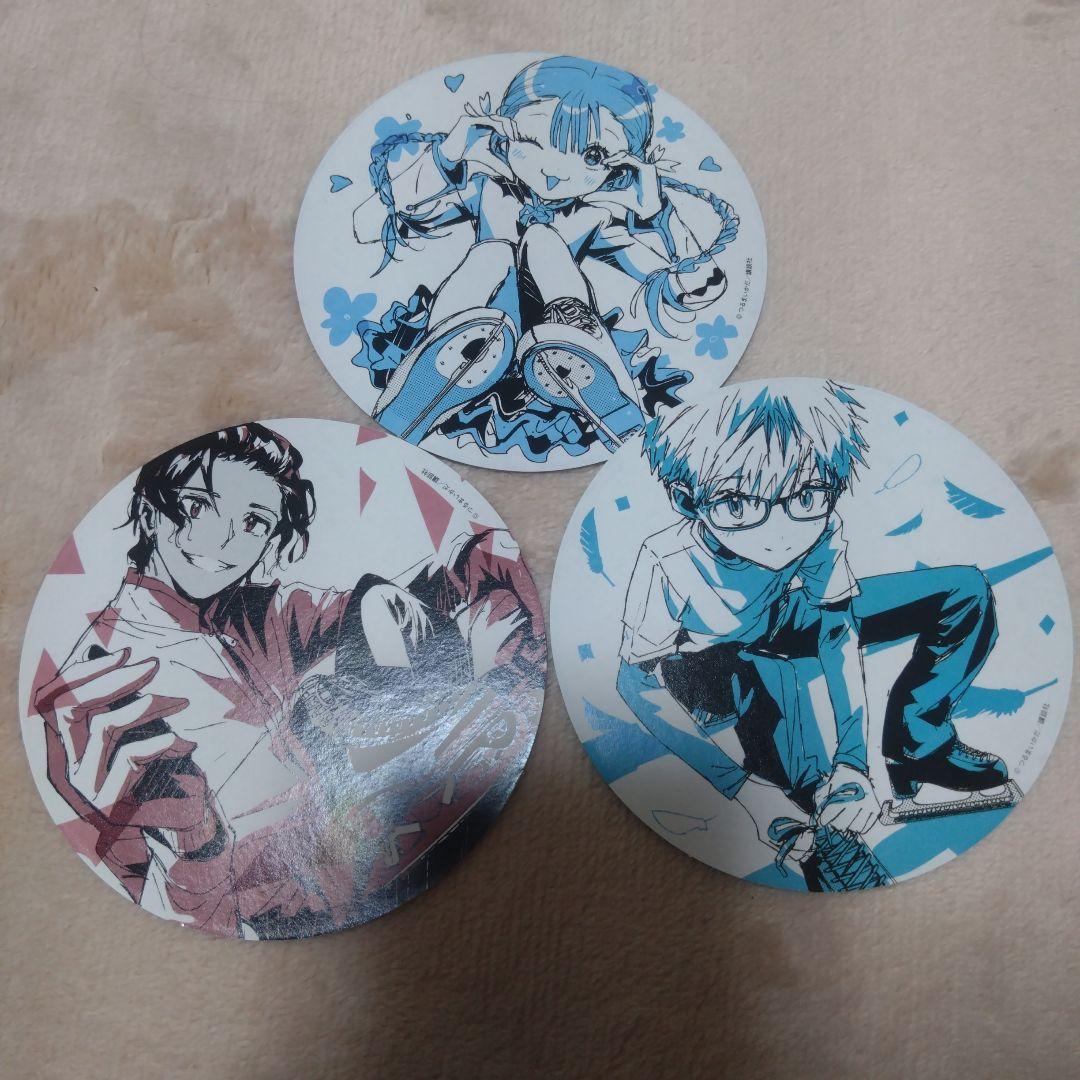 メダリスト 特典コースター3点セット - メルカリ