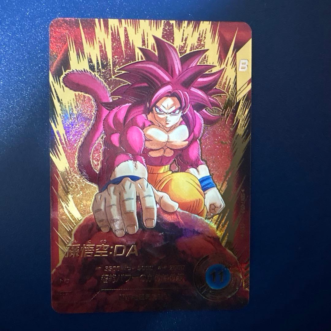 ドラゴンボールスーパーダイバーズ SDV7-050 GDR☆孫悟空DA パラレル