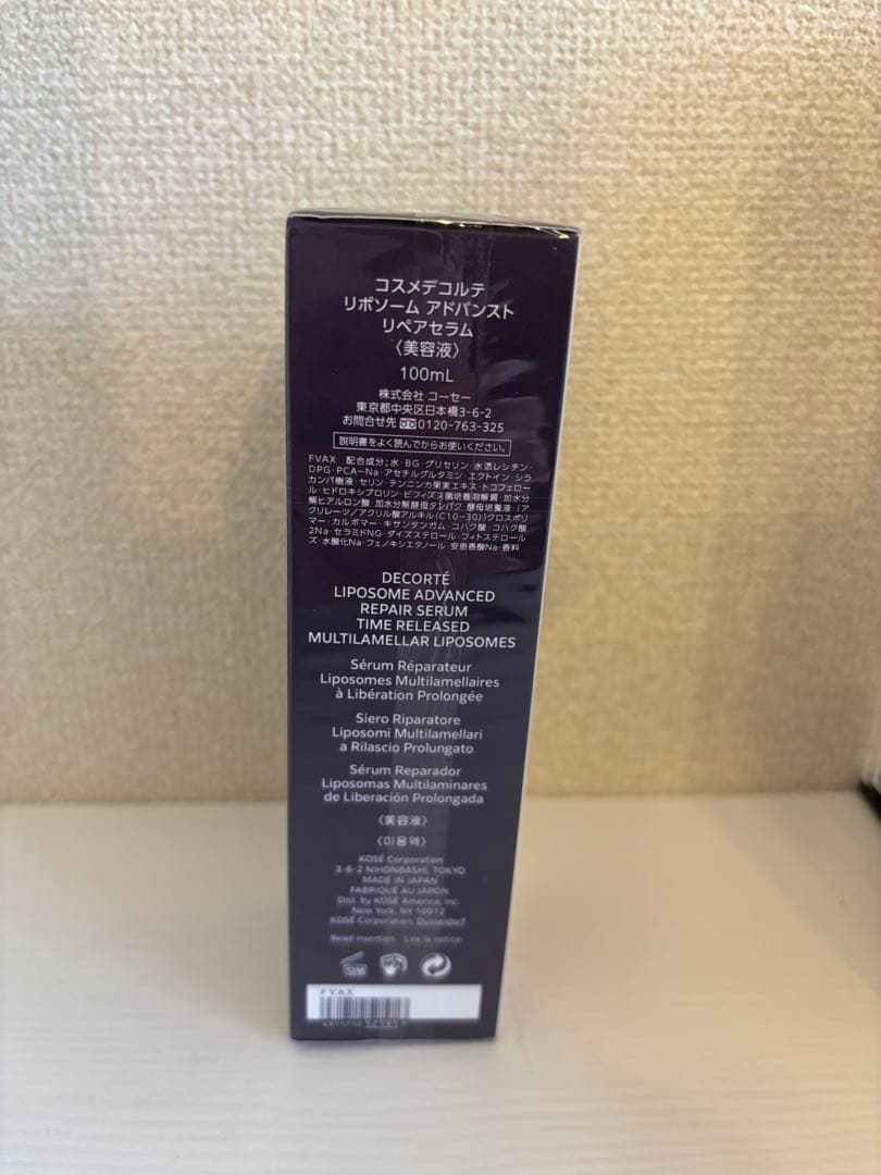 コスメデコルテ LIPOSOME ADVANCED 100ml
