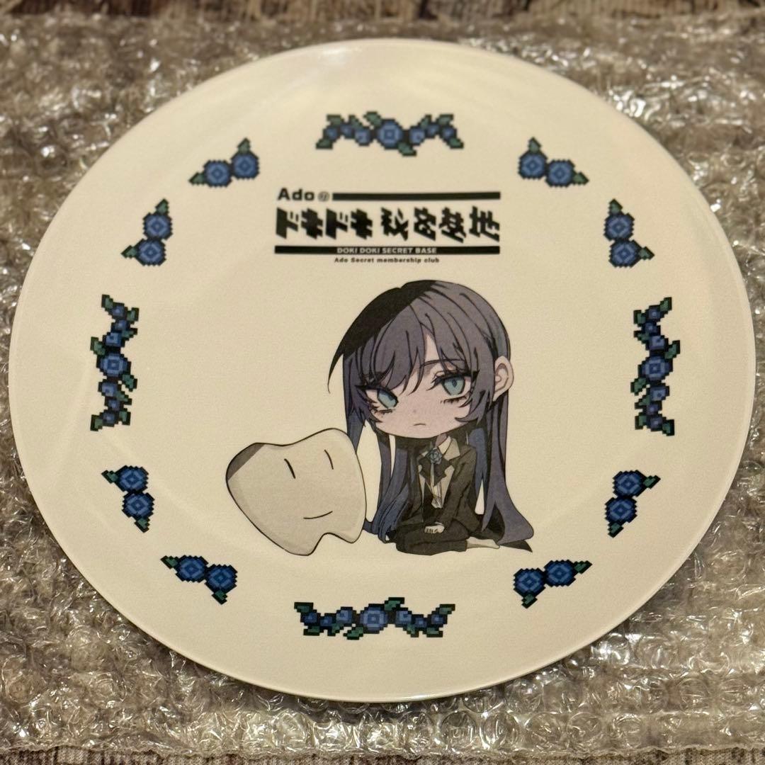 Ado ドキドキ秘密基地 継続特典 お皿 - メルカリ