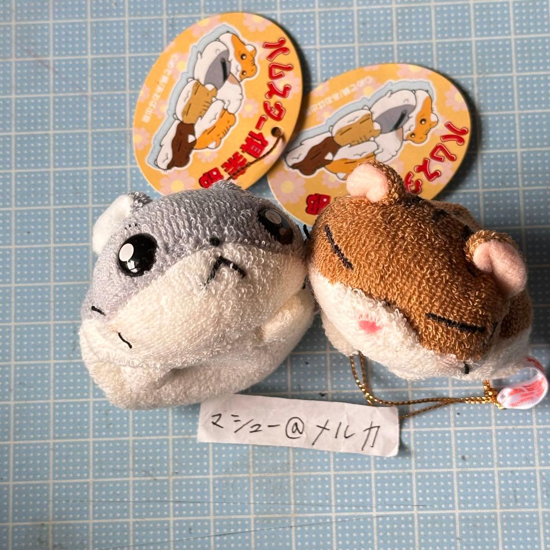 ハムスター倶楽部 ぬいぐるみ マスコット セット 平成レトロ 90年代 1