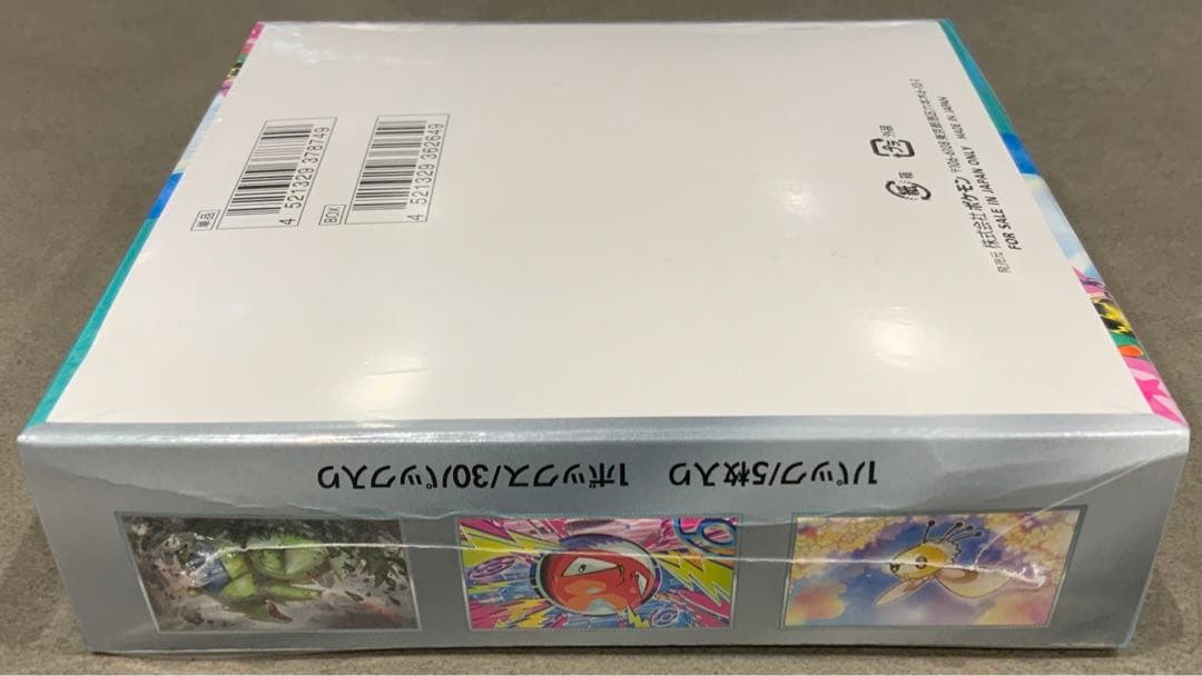 ポケモンカードゲーム バトルパートナーズ 3箱セット　シュリンク付き