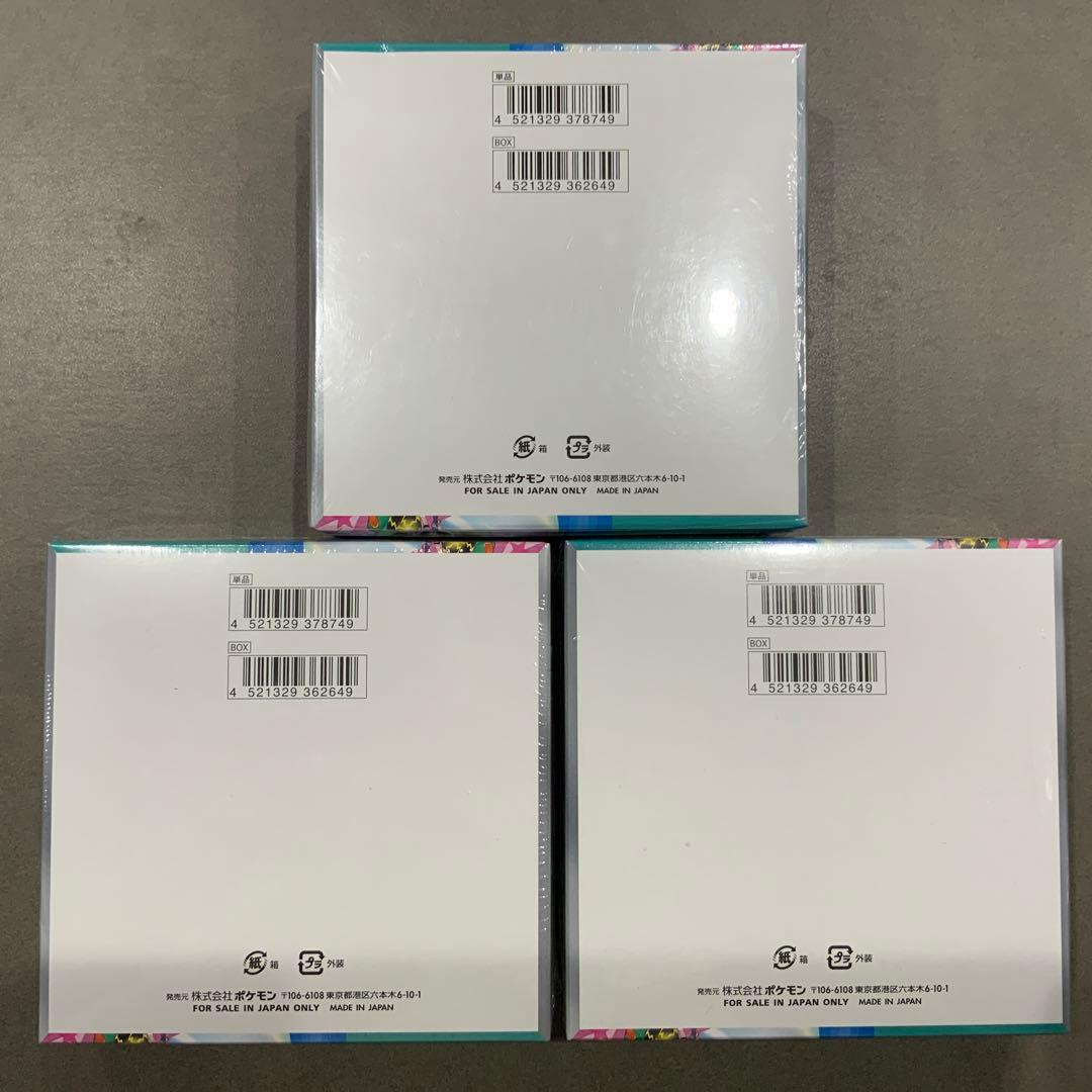 ポケモンカードゲーム バトルパートナーズ 3箱セット　シュリンク付き