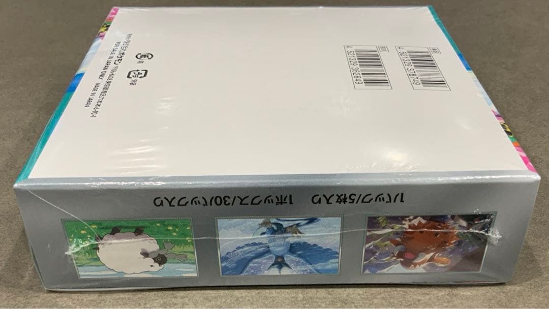 ポケモンカードゲーム バトルパートナーズ 3箱セット　シュリンク付き