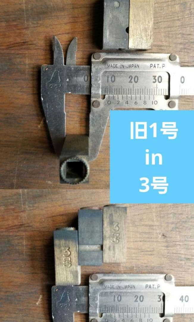 【珍品】活字 活版 リング 真鍮