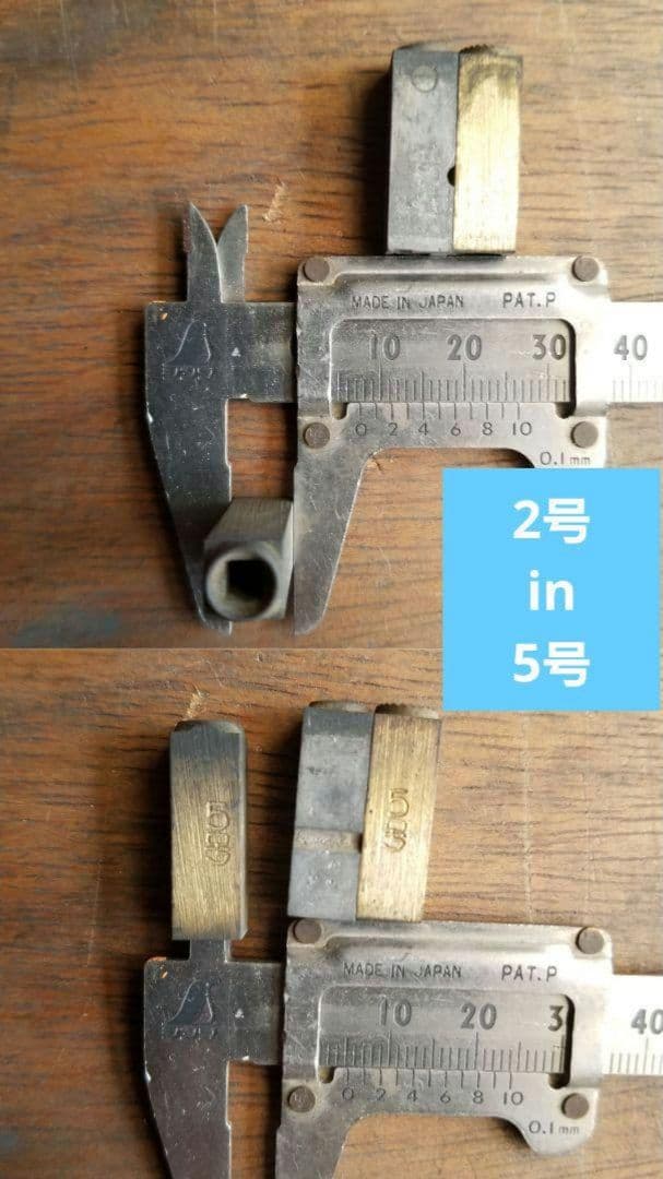 【珍品】活字 活版 リング 真鍮