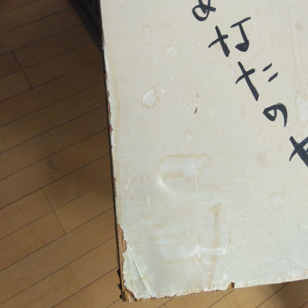 Mal Waldron サイン入りパネル