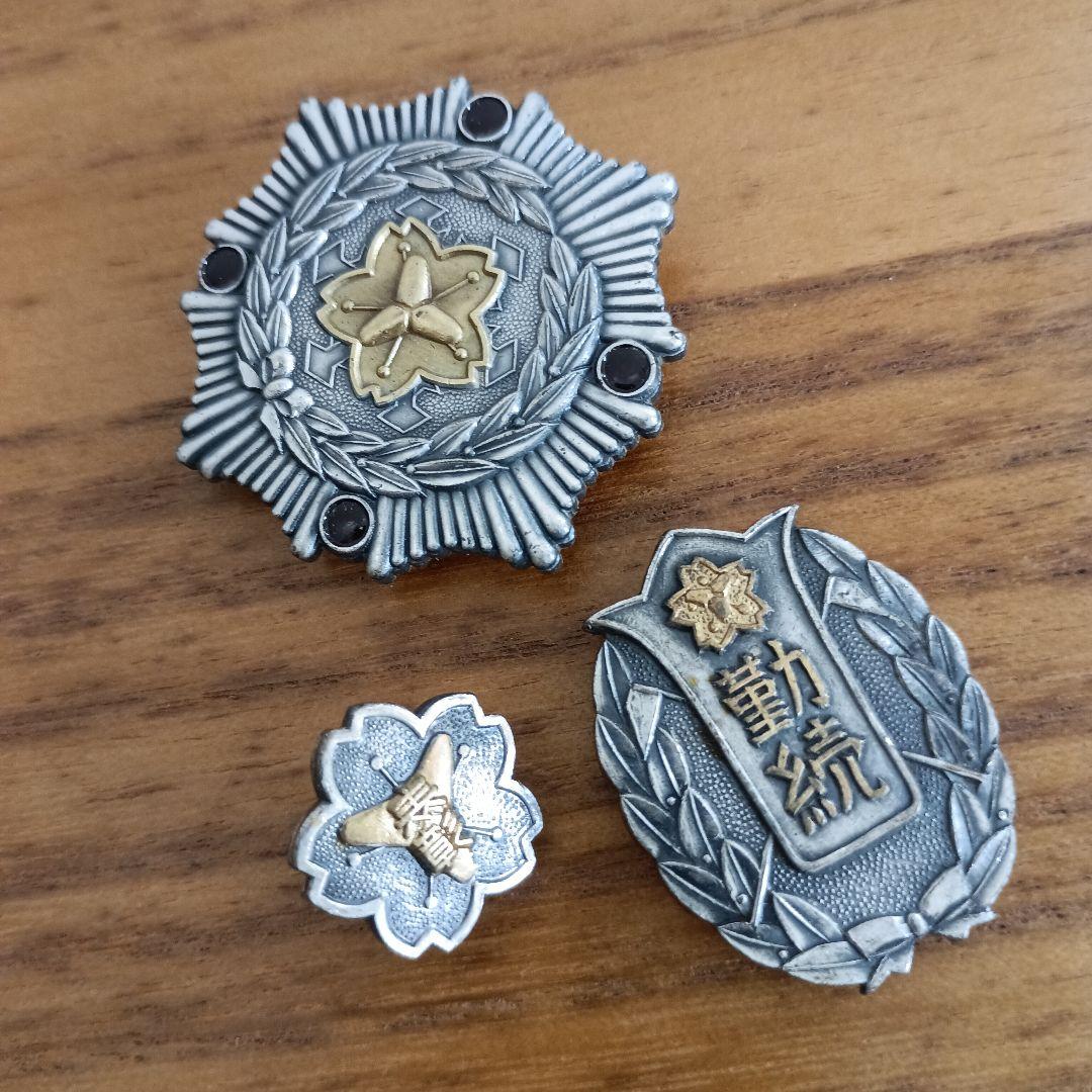 日本消防協会☆消防団【勲章・勤続・表彰バッジ】③点セット - メルカリ