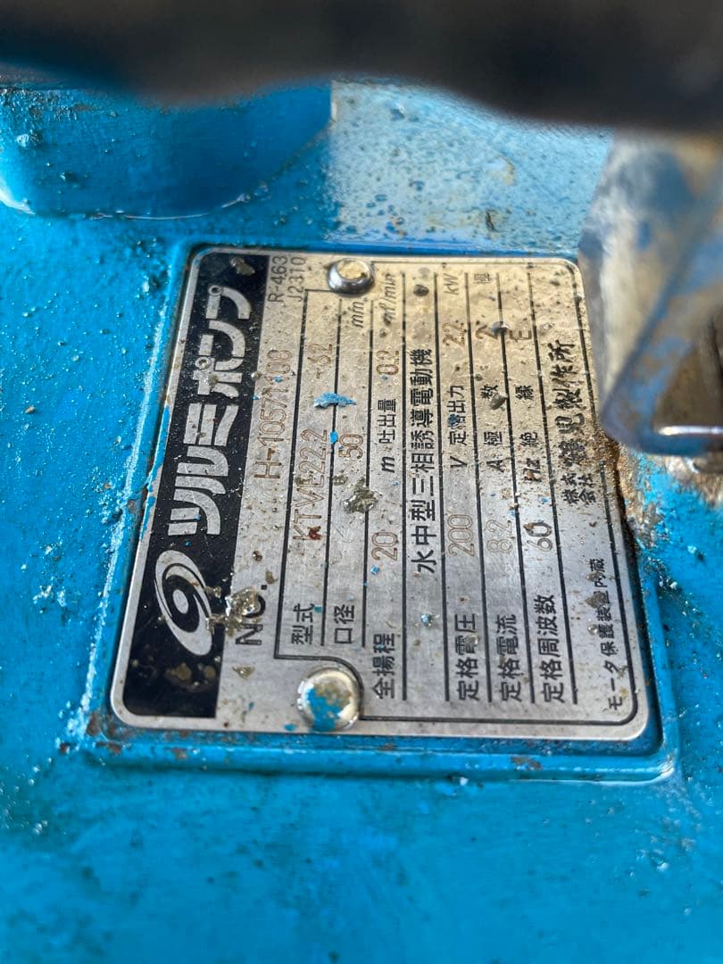 ツルミKTVE2-22 ハイスピンポンプ 自動運転型 2.2kw 三相200V