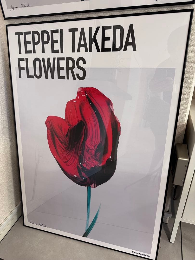 PPP様専用 TEPPEI TAKEDA FLOWERS アートポスター - メルカリ