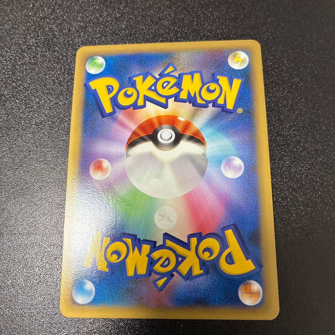 【準美品】バンギラス ☆ L2 よみがえる伝説 044/080 グレート　ホロ