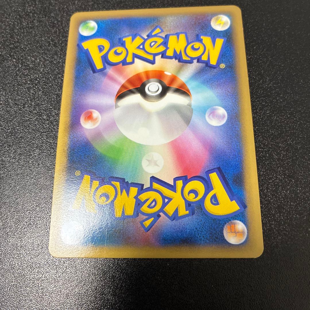 【準美品】バンギラス ☆ L2 よみがえる伝説 044/080 グレート　ホロ