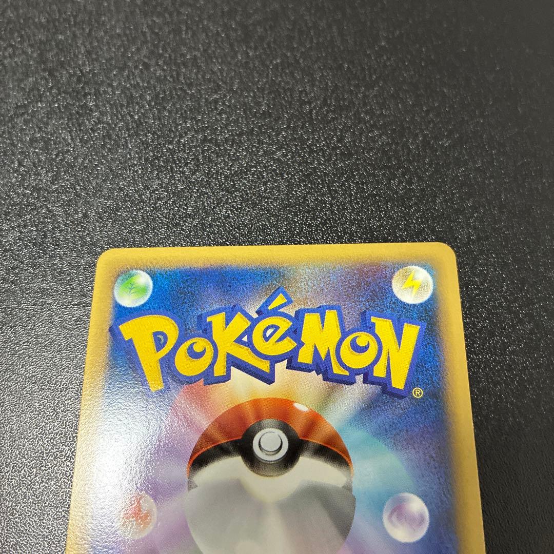 【準美品】バンギラス ☆ L2 よみがえる伝説 044/080 グレート　ホロ