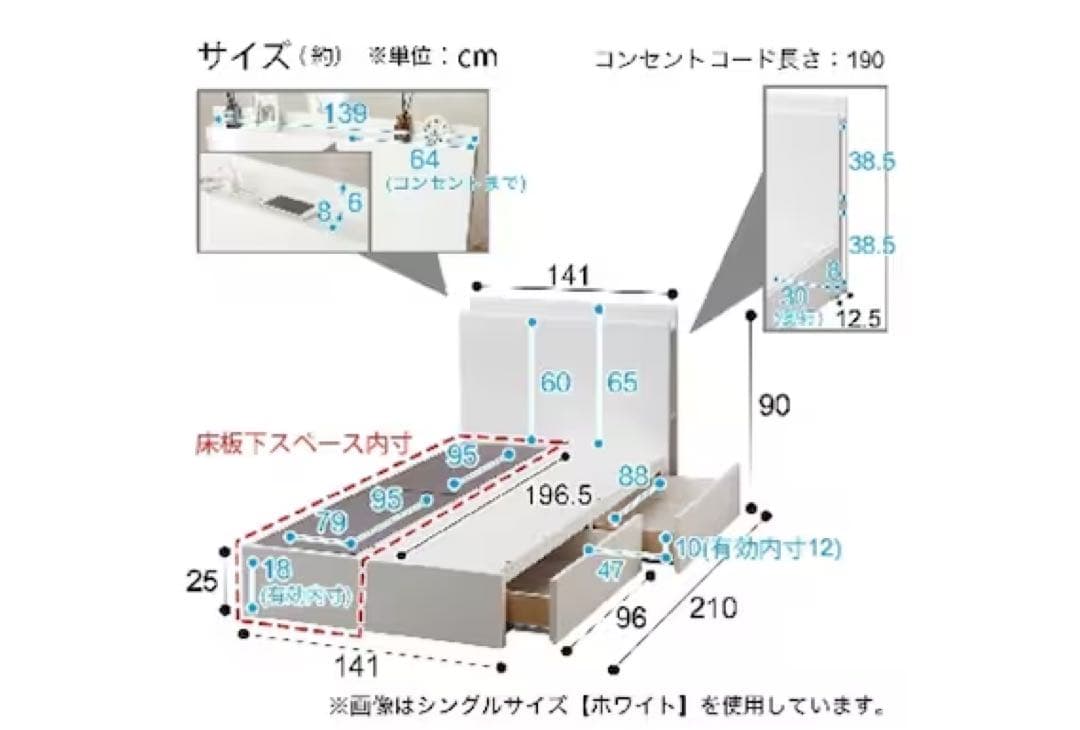 【限定セール！！】ニトリダブルベッドフレーム　収納付き　ロータイプ　コンセント付