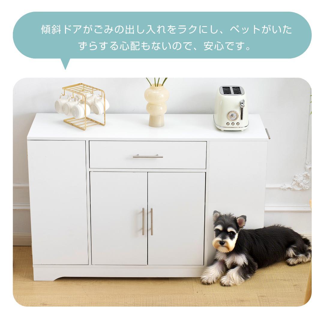 35％OFFタイムセール！キッチンラック　食器棚　省スペース　WHITE