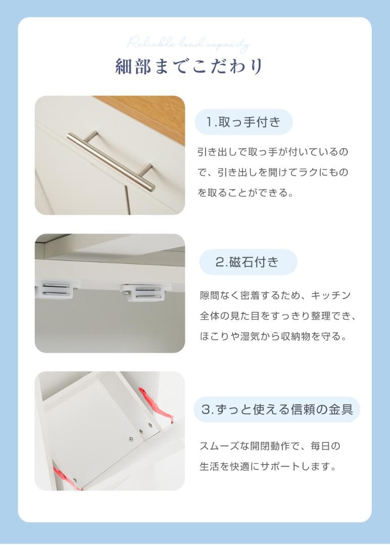 35％OFFタイムセール！キッチンラック　食器棚　省スペース　WHITE