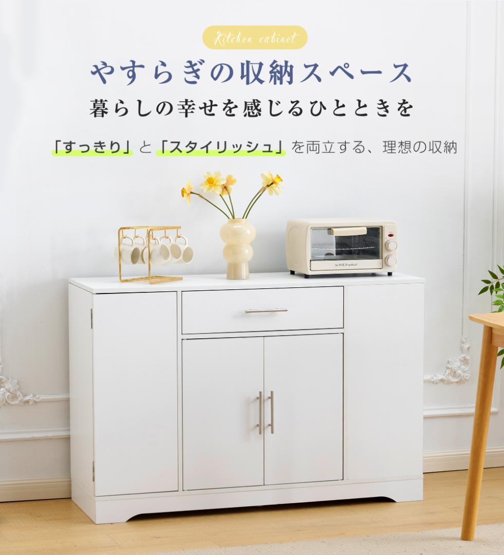 35％OFFタイムセール！キッチンラック　食器棚　省スペース　WHITE