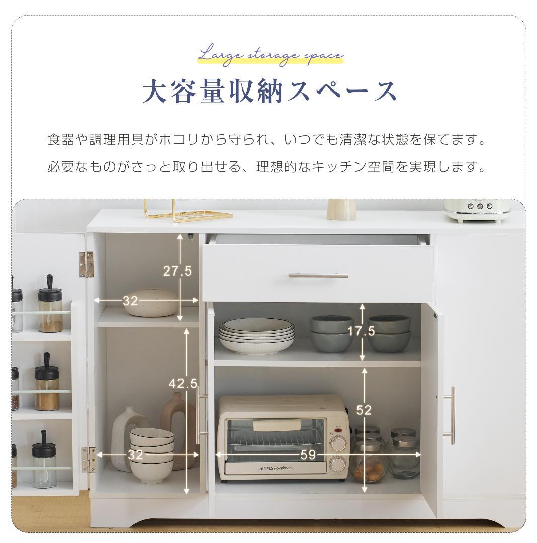 35％OFFタイムセール！キッチンラック　食器棚　省スペース　WHITE