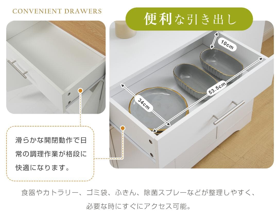 35％OFFタイムセール！キッチンラック　食器棚　省スペース　WHITE