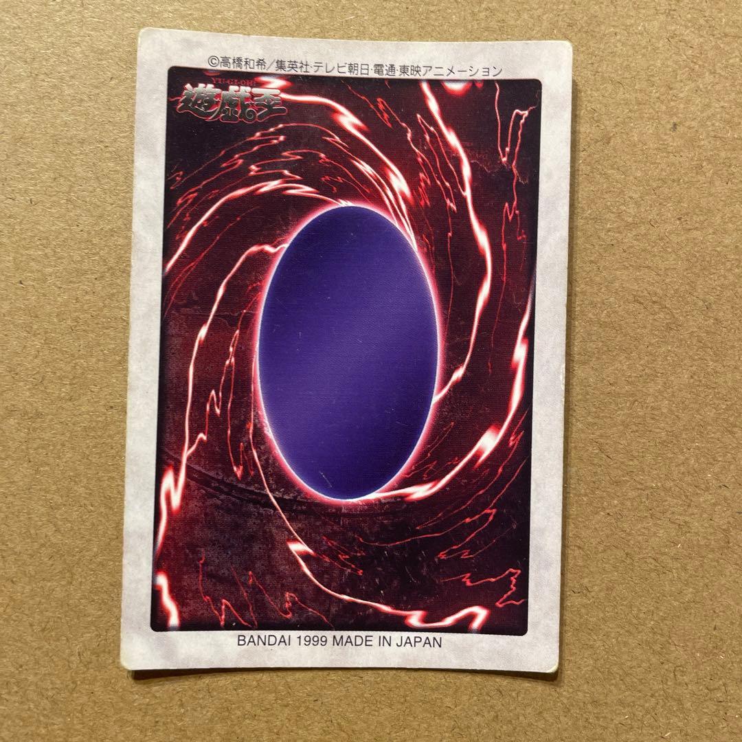 遊戯王/バンダイ版/ブラック・デーモンズ・ドラゴン/49/ - メルカリ