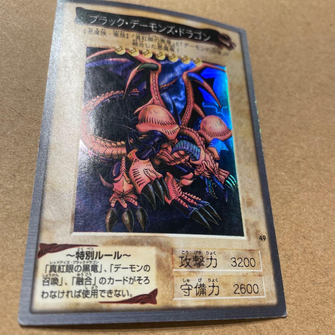 遊戯王/バンダイ版/ブラック・デーモンズ・ドラゴン/49/ - メルカリ