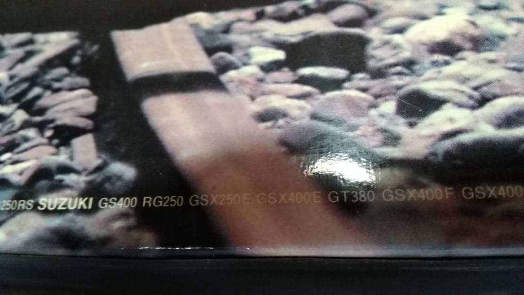 パネル　伏見レーシング　バイク ホンダ　カワサキ　ヤマハ　スズキ サーキット　Y