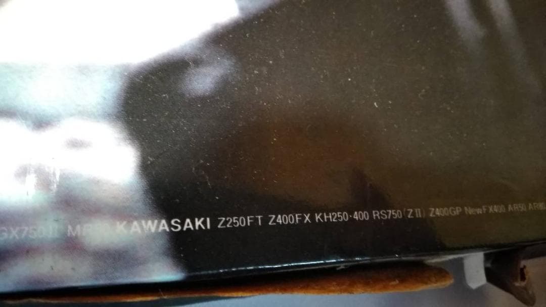 パネル　伏見レーシング　バイク ホンダ　カワサキ　ヤマハ　スズキ サーキット　Y