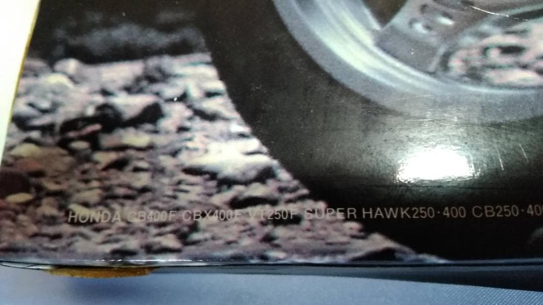 パネル　伏見レーシング　バイク ホンダ　カワサキ　ヤマハ　スズキ サーキット　Y