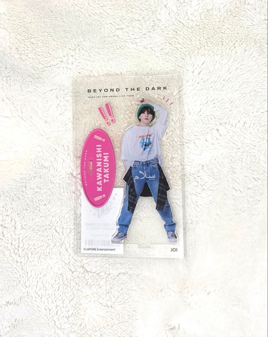 JO1 川西拓実 BTD アクリルスタンド - メルカリ