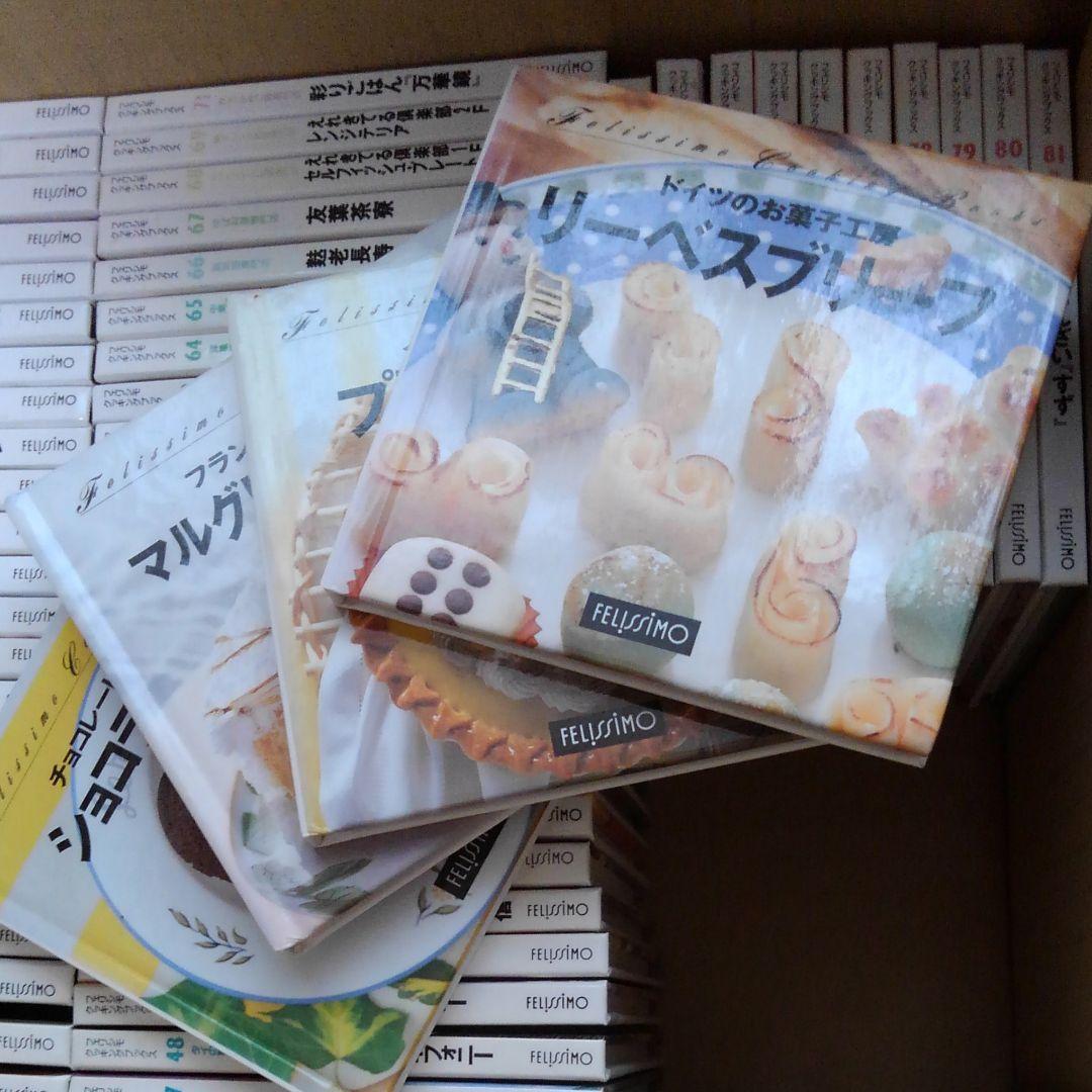 クッキングブック