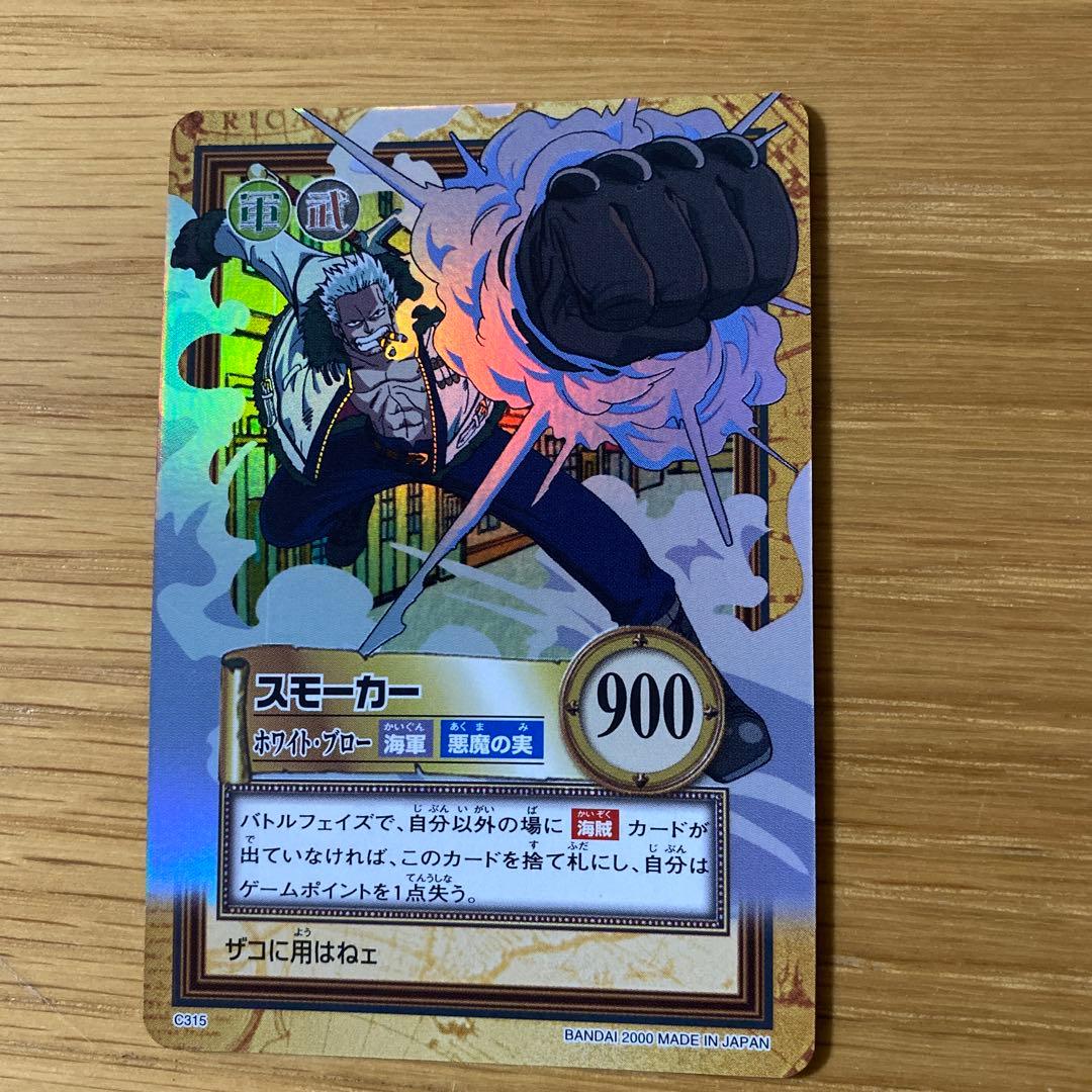 ワンピース グランドボックス カードダスEX 38枚入り Vジャンプ付録