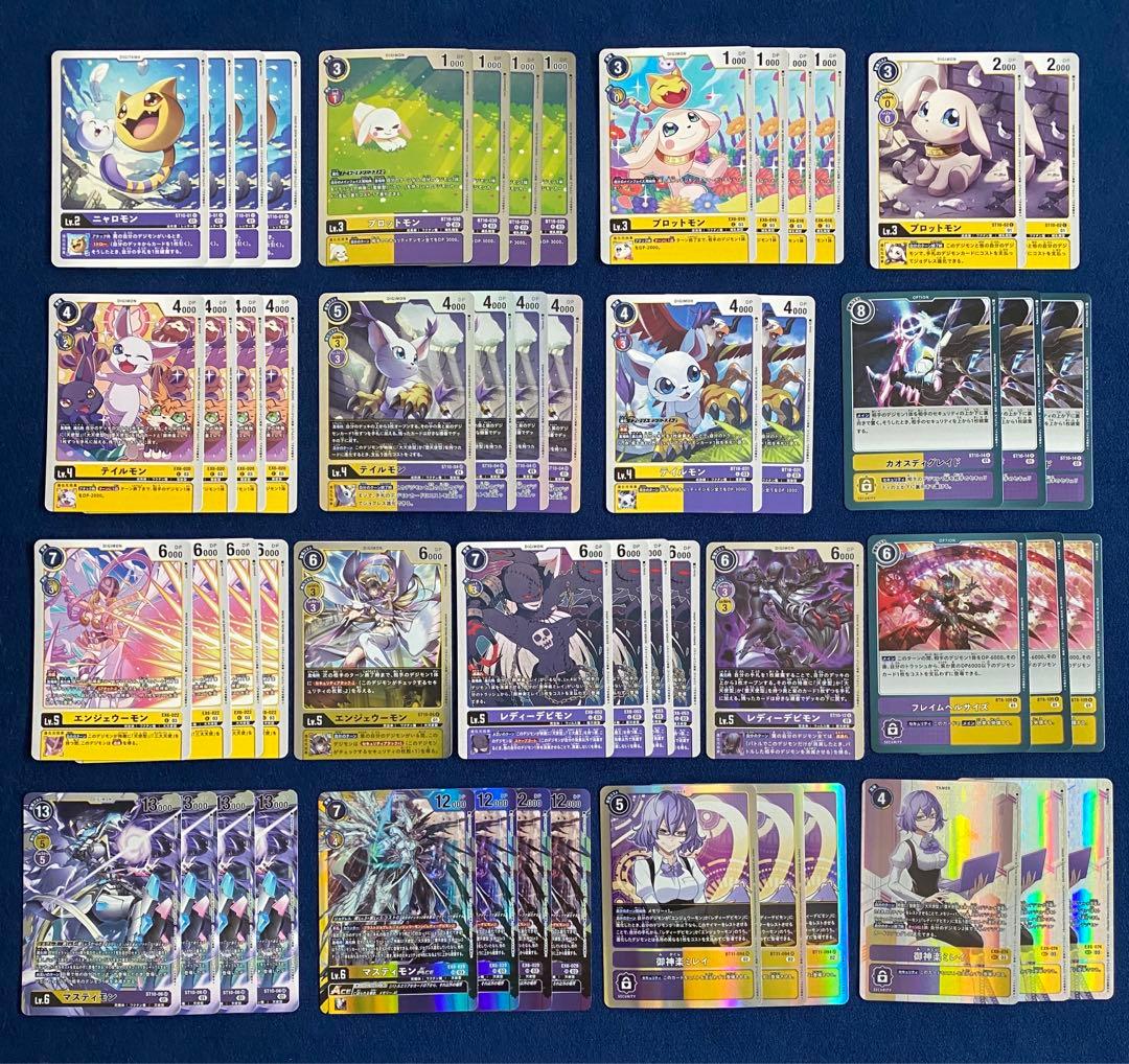 最終値下げ】マスティモン デッキ デジモンカード デジカ - メルカリ