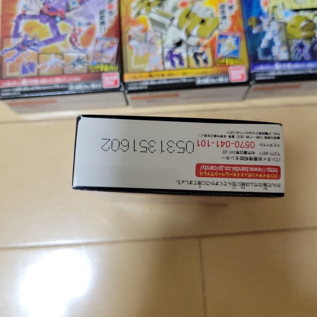 もじバケる 23個 未開封 未出し レア