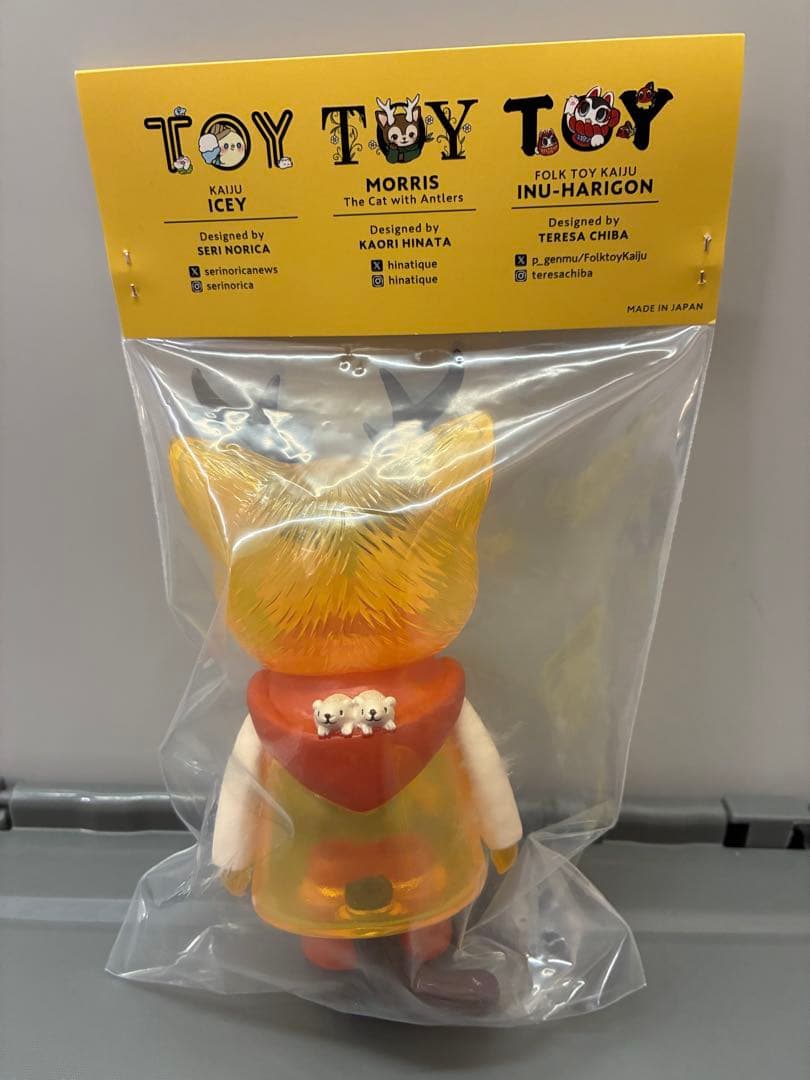 ひなたかほり MORRIS モリス　ソフビ