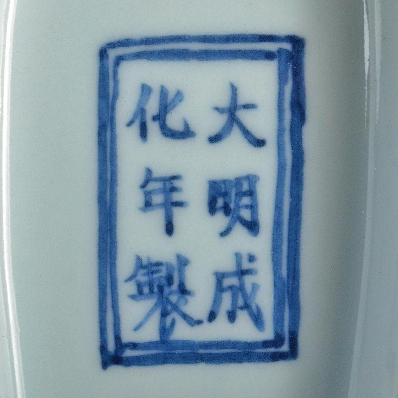 中国 大明成化年製 故宮博物院模造 青花 唐草文 龍持ち手 水注 VR7102B