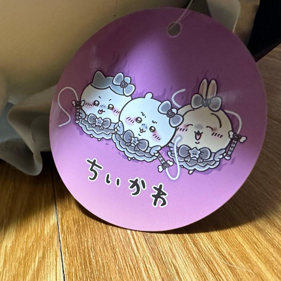 ちいかわ 超まじかるちいかわ 悪いバージョンだBIGぬいぐるみ