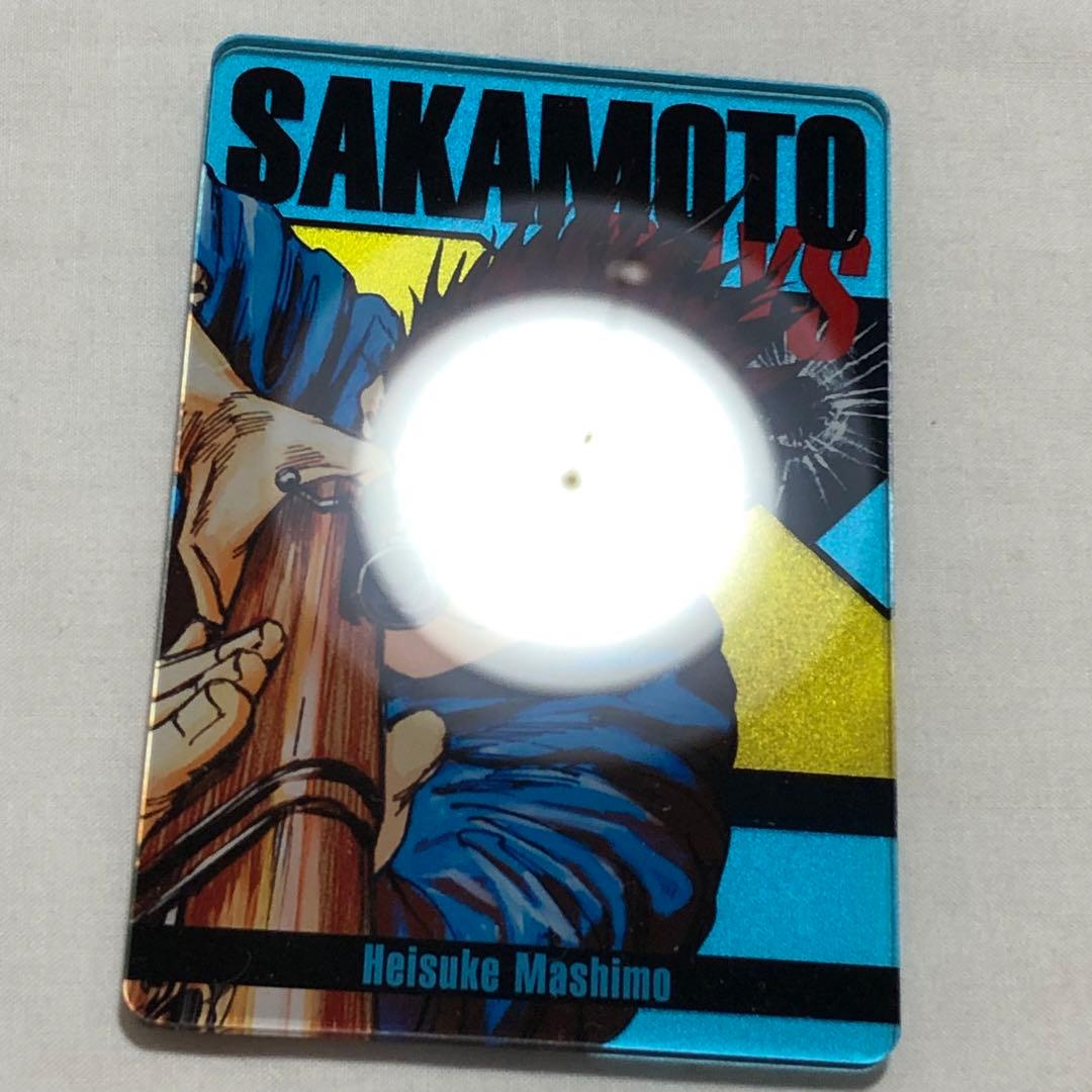 新品】 サカモトデイズ ステータスカードカードコレクション 眞霜平助