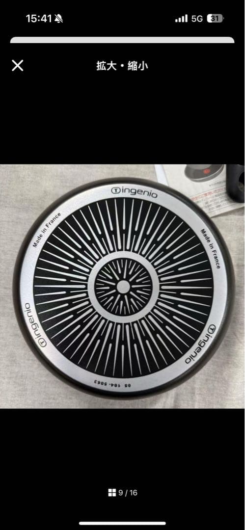 ティファール 取っ手のとれる フライパンセット 6点セット